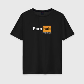 Женская футболка хлопок Oversize с принтом PornHub premium в Санкт-Петербурге, 100% хлопок | свободный крой, круглый ворот, спущенный рукав, длина до линии бедер
 | Тематика изображения на принте: premium | бесплатный прем | прем | премиальная | премиум | премиумная