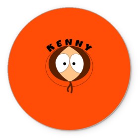 Коврик для мышки круглый с принтом KENNY в Санкт-Петербурге, резина и полиэстер | круглая форма, изображение наносится на всю лицевую часть | south park | sp | батерс | баттерс | гарисон | кайл  брофловски | картман | кеннет | кенни | комбинезон | куртка | макки | маккормик | марш | мистер | мультфильм | оранжевая | полот | ренди | саус парк