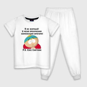 Детская пижама хлопок с принтом South Park Цитата в Санкт-Петербурге, 100% хлопок |  брюки и футболка прямого кроя, без карманов, на брюках мягкая резинка на поясе и по низу штанин
 | 