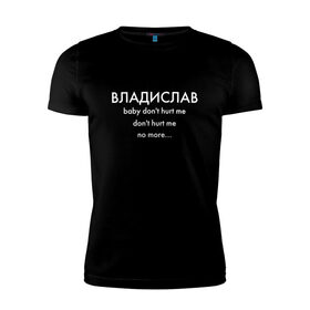 Мужская футболка хлопок Slim с принтом Владислав What is love в Санкт-Петербурге, 92% хлопок, 8% лайкра | приталенный силуэт, круглый вырез ворота, длина до линии бедра, короткий рукав | 