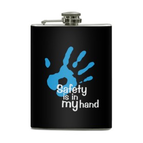 Фляга с принтом Safety in my hand! в Санкт-Петербурге, металлический корпус | емкость 0,22 л, размер 125 х 94 мм. Виниловая наклейка запечатывается полностью | covid 19 | cronavirus | quarantine | safety always | safety first | безопасность | в руках | коронавирус