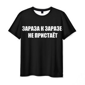 Мужская футболка 3D с принтом Коронавирус в Санкт-Петербурге, 100% полиэфир | прямой крой, круглый вырез горловины, длина до линии бедер | corona | coronavirus | covid 19 | virus | вирус | корона | коронавирус | пандемия | эпидемия