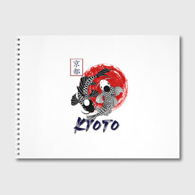 Альбом для рисования с принтом Карпы Кои Киото в Санкт-Петербурге, 100% бумага
 | матовая бумага, плотность 200 мг. | киото япония японский стиль карпы кои