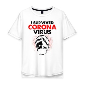Мужская футболка хлопок Oversize с принтом Я пережил коронавирус в Санкт-Петербурге, 100% хлопок | свободный крой, круглый ворот, “спинка” длиннее передней части | 2019   ncov | coronavirus | covid | covid 19 | ncov | virus | арт | биологическая опасность | болезнь | вирус | знак | карантин | корона | коронавирус | короновирус | мем | мой руки | пандемия | помой руки | прикол | символ | ч