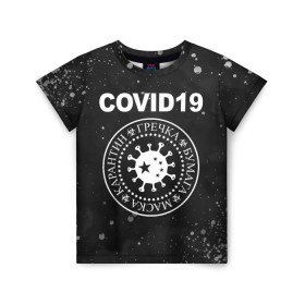 Детская футболка 3D с принтом COVID-19 в Санкт-Петербурге, 100% гипоаллергенный полиэфир | прямой крой, круглый вырез горловины, длина до линии бедер, чуть спущенное плечо, ткань немного тянется | coronavirus | covid 19 | ramones | вирус | гречка | карантин | коронавирус | маска | туалетная бумага | эпидемия