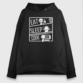 Женское худи Oversize хлопок с принтом Eat sleep code в Санкт-Петербурге, френч-терри — 70% хлопок, 30% полиэстер. Мягкий теплый начес внутри —100% хлопок | боковые карманы, эластичные манжеты и нижняя кромка, капюшон на магнитной кнопке | Тематика изображения на принте: кодер | коллега | коллеге | лучший сотрудник | офис | офисный планктон | офисный работник | подарок коллеге | программист | работа | сотрудник | сотруднику | юмор | юмор коллеге