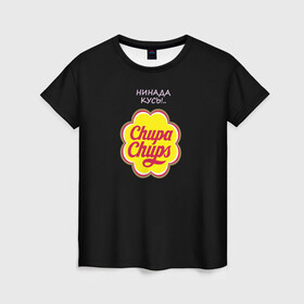 Женская футболка 3D с принтом chupa chups в Санкт-Петербурге, 100% полиэфир ( синтетическое хлопкоподобное полотно) | прямой крой, круглый вырез горловины, длина до линии бедер | Тематика изображения на принте: chupa chups | кусь | леденец | не кусать | сосалка | чупа чупс | чупик