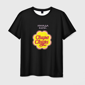 Мужская футболка 3D с принтом chupa chups в Санкт-Петербурге, 100% полиэфир | прямой крой, круглый вырез горловины, длина до линии бедер | chupa chups | кусь | леденец | не кусать | сосалка | чупа чупс | чупик
