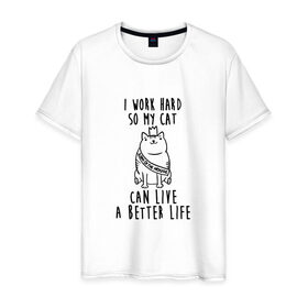 Мужская футболка хлопок с принтом I work hard в Санкт-Петербурге, 100% хлопок | прямой крой, круглый вырез горловины, длина до линии бедер, слегка спущенное плечо. | cat | cats | crown | hard | house | king | kitten | work | дом | король | корона | кот | котенок | котик | котики | коты | работа | сердце