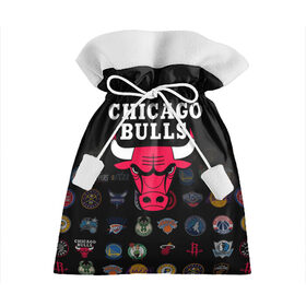 Подарочный 3D мешок с принтом Chicago Bulls (1) в Санкт-Петербурге, 100% полиэстер | Размер: 29*39 см | Тематика изображения на принте: ball | basketball | chicago bulls | sport | streetball | баскетбол | мяч | нба | спорт | стритбол | чикаго буллз