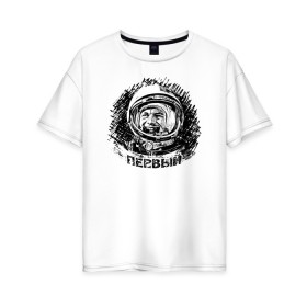 Женская футболка хлопок Oversize с принтом Первый (Гагарин) в Санкт-Петербурге, 100% хлопок | свободный крой, круглый ворот, спущенный рукав, длина до линии бедер
 | 