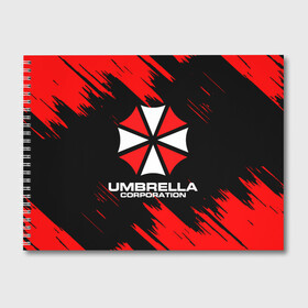 Альбом для рисования с принтом Umbrella Corporation в Санкт-Петербурге, 100% бумага
 | матовая бумага, плотность 200 мг. | resident evil | umbrella corporation | амбрелла | амбрелла корпорейшн | вирус | вымышленная военная и фармацевтическая корпорация | игра | умбрелла