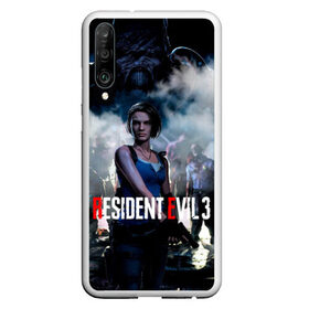 Чехол для Honor P30 с принтом RESIDENT EVIL 3 в Санкт-Петербурге, Силикон | Область печати: задняя сторона чехла, без боковых панелей | ada wong | biohazard | leon | nemesis | project resistance | raccoon city | re2 | resident evil 3 | rpd | stars | umbrella | ада вонг | амбрелла | немесис | ужасы