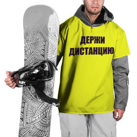 Накидка на куртку 3D с принтом Коронавирус в Санкт-Петербурге, 100% полиэстер |  | вирус | держи дистанцию | карантин | корона | коронавирус | пандемия | самоизоляция | эпидемия