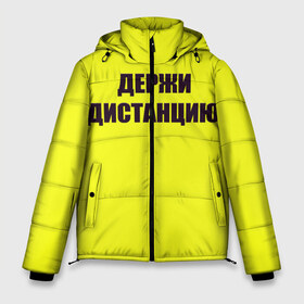 Мужская зимняя куртка 3D с принтом Коронавирус в Санкт-Петербурге, верх — 100% полиэстер; подкладка — 100% полиэстер; утеплитель — 100% полиэстер | длина ниже бедра, свободный силуэт Оверсайз. Есть воротник-стойка, отстегивающийся капюшон и ветрозащитная планка. 

Боковые карманы с листочкой на кнопках и внутренний карман на молнии. | вирус | держи дистанцию | карантин | корона | коронавирус | пандемия | самоизоляция | эпидемия