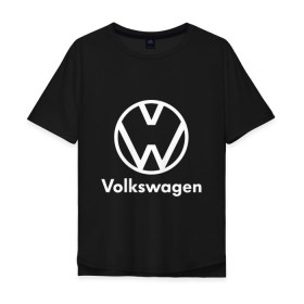 Мужская футболка хлопок Oversize с принтом VOLKSWAGEN. в Санкт-Петербурге, 100% хлопок | свободный крой, круглый ворот, “спинка” длиннее передней части | 