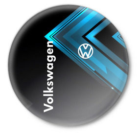 Значок с принтом Volkswagen. в Санкт-Петербурге,  металл | круглая форма, металлическая застежка в виде булавки | Тематика изображения на принте: 2020 | car | sport | volkswagen | авто | автомобильные | бренд | вирус | коронавирус | марка | машина | новый лого | спорт | стиль | фольксваген