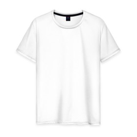 Мужская футболка хлопок с принтом Креативная в Санкт-Петербурге, 100% хлопок | прямой крой, круглый вырез горловины, длина до линии бедер, слегка спущенное плечо. | креативные | надписи | прикольные | студенческие