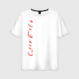 Женская футболка хлопок Oversize с принтом C o c a - C o l a. в Санкт-Петербурге, 100% хлопок | свободный крой, круглый ворот, спущенный рукав, длина до линии бедер
 | coca cola | дистанция | кола | логотип | лучше дома | сиди дома