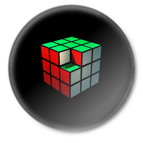 Значок с принтом Кубик Рубика в Санкт-Петербурге,  металл | круглая форма, металлическая застежка в виде булавки | 3d | головоломка | игры | кубик | мозг | недостающий | рубика | элемент