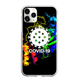 Чехол для iPhone 11 Pro матовый с принтом COVID-19 NEW в Санкт-Петербурге, Силикон |  | covid 19 | molecule | абстракция | клетки | коронавирус | медицина | микробы | молекулы | наука | нейрон | нейроны | текстура | текстуры | формула