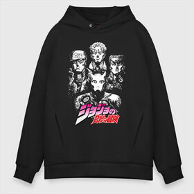 Мужское худи Oversize хлопок с принтом JOJO`S BIZARRE ADVENTURE в Санкт-Петербурге, френч-терри — 70% хлопок, 30% полиэстер. Мягкий теплый начес внутри —100% хлопок | боковые карманы, эластичные манжеты и нижняя кромка, капюшон на магнитной кнопке | adventure | jojo | jojo s bizarre | jojo’s bizarre adventure | killer queen | yare yare daze | аниме | джоджо | манга | невероятные приключения джоджо | яре яре дазе