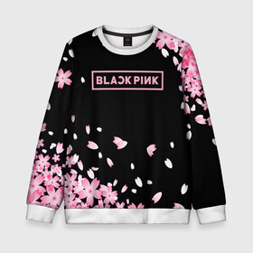 Детский свитшот 3D с принтом BLACKPINK в Санкт-Петербурге, 100% полиэстер | свободная посадка, прямой крой, мягкая тканевая резинка на рукавах и понизу свитшота | black  pink | blackpink | jennie | jisoo | k pop | lalisa | группа | к поп | корейская группа | розовый | черный