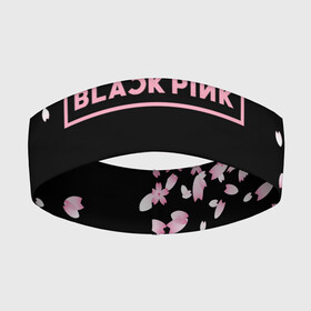 Повязка на голову 3D с принтом BLACKPINK в Санкт-Петербурге,  |  | black  pink | blackpink | jennie | jisoo | k pop | lalisa | группа | к поп | корейская группа | розовый | черный
