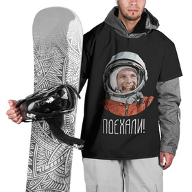 Накидка на куртку 3D с принтом Гагарин в Санкт-Петербурге, 100% полиэстер |  | 59 | gagarin | moon | nasa | space | yuri | астронавт | восток 1 | гагарин | космонавтика | космос | лет | луна | наса | поехали | ракета | советский | союз | ссср | человек | юрий