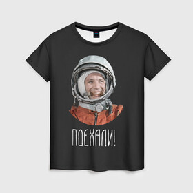 Женская футболка 3D с принтом Гагарин в Санкт-Петербурге, 100% полиэфир ( синтетическое хлопкоподобное полотно) | прямой крой, круглый вырез горловины, длина до линии бедер | 59 | gagarin | moon | nasa | space | yuri | астронавт | восток 1 | гагарин | космонавтика | космос | лет | луна | наса | поехали | ракета | советский | союз | ссср | человек | юрий