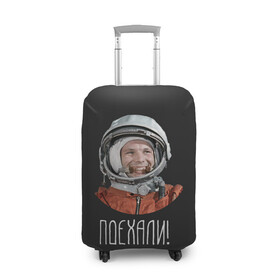 Чехол для чемодана 3D с принтом Гагарин в Санкт-Петербурге, 86% полиэфир, 14% спандекс | двустороннее нанесение принта, прорези для ручек и колес | Тематика изображения на принте: 59 | gagarin | moon | nasa | space | yuri | астронавт | восток 1 | гагарин | космонавтика | космос | лет | луна | наса | поехали | ракета | советский | союз | ссср | человек | юрий