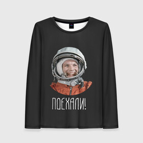 Женский лонгслив 3D с принтом Гагарин в Санкт-Петербурге, 100% полиэстер | длинные рукава, круглый вырез горловины, полуприлегающий силуэт | 59 | gagarin | moon | nasa | space | yuri | астронавт | восток 1 | гагарин | космонавтика | космос | лет | луна | наса | поехали | ракета | советский | союз | ссср | человек | юрий