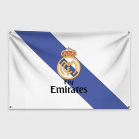 Флаг-баннер с принтом Реал в Санкт-Петербурге, 100% полиэстер | размер 67 х 109 см, плотность ткани — 95 г/м2; по краям флага есть четыре люверса для крепления | real madrid | испания | королевский клуб | мадрид | номер 4 | реал | серхио рамос | футбол