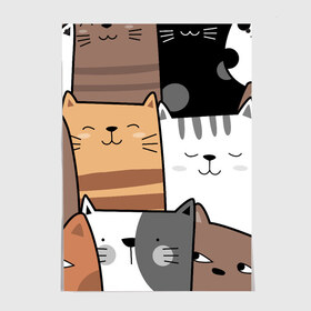Постер с принтом Котейки в Санкт-Петербурге, 100% бумага
 | бумага, плотность 150 мг. Матовая, но за счет высокого коэффициента гладкости имеет небольшой блеск и дает на свету блики, но в отличии от глянцевой бумаги не покрыта лаком | cat | cats | домашнее животное | квадрокот | кот | котейка | котики | кошка | кошки | мартовские коты | милая | милые | мимими | мур | мурмур | мурмурмур | мяу | няшные | прикольная | смешная | улыбки