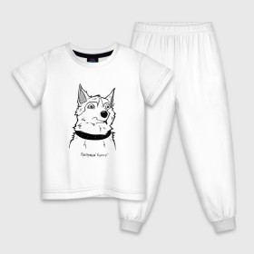 Детская пижама хлопок с принтом Курьер - Шарик 2 в Санкт-Петербурге, 100% хлопок |  брюки и футболка прямого кроя, без карманов, на брюках мягкая резинка на поясе и по низу штанин
 | reminor | животные | курьер | мультфильм | пес | собака | шарик