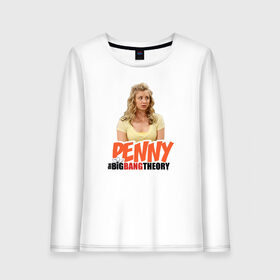 Женский лонгслив хлопок с принтом Penny в Санкт-Петербурге, 100% хлопок |  | big bang theory | howard wolowitz | leonard hofstadter | penny | raj | sheldon cooper | stuart bloom | vdgerir | воловитц | леонард хофстедер | пэнни | радж | раджешь кутрапалли | тбв | теория большого взрыва | чак лорри | шелдон | шэл