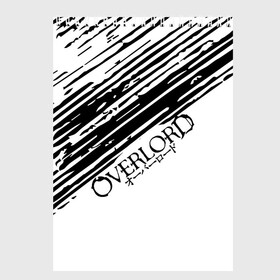 Скетчбук с принтом Overlord в Санкт-Петербурге, 100% бумага
 | 48 листов, плотность листов — 100 г/м2, плотность картонной обложки — 250 г/м2. Листы скреплены сверху удобной пружинной спиралью | overlord | айнз | аниме | оверлорд