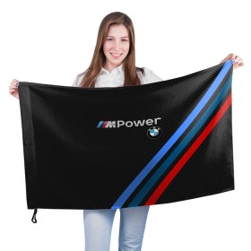 Флаг 3D с принтом BMW POWER CARBON в Санкт-Петербурге, 100% полиэстер | плотность ткани — 95 г/м2, размер — 67 х 109 см. Принт наносится с одной стороны | bmw | carbon power | абстракция | авто | автомобиль | бмв | карбон | лого | логотип | машина | скорость