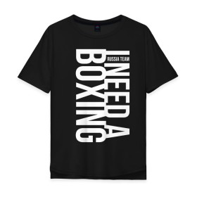 Мужская футболка хлопок Oversize с принтом Boxing в Санкт-Петербурге, 100% хлопок | свободный крой, круглый ворот, “спинка” длиннее передней части | Тематика изображения на принте: boxer | boxing | mma | muay thai | боец | бокс | боксер | тайский бокс