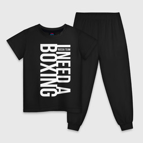 Детская пижама хлопок с принтом Boxing в Санкт-Петербурге, 100% хлопок |  брюки и футболка прямого кроя, без карманов, на брюках мягкая резинка на поясе и по низу штанин
 | boxer | boxing | mma | muay thai | боец | бокс | боксер | тайский бокс