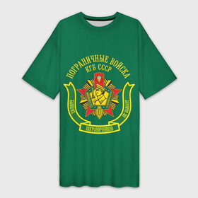Платье-футболка 3D с принтом Пограничные Войска КГБ СССР в Санкт-Петербурге,  |  | 23 февраля | 28 мая | army | армия | войска | граница | знак | камуфляж | надпись | пв | петл | погран | погранвойска | погранец | пограничная служба | пограничник | пограничные | пограничные войска