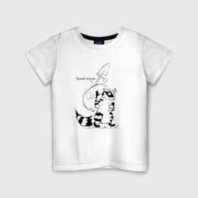Детская футболка хлопок с принтом Курьер - Енот 2 - Пенсия в Санкт-Петербурге, 100% хлопок | круглый вырез горловины, полуприлегающий силуэт, длина до линии бедер | reminor | енот | животные | курьер | мультфильм
