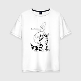 Женская футболка хлопок Oversize с принтом Курьер - Енот 2 - Пенсия в Санкт-Петербурге, 100% хлопок | свободный крой, круглый ворот, спущенный рукав, длина до линии бедер
 | reminor | енот | животные | курьер | мультфильм