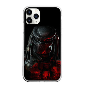 Чехол для iPhone 11 Pro матовый с принтом PREDATOR ХИЩНИК в Санкт-Петербурге, Силикон |  | aliens | avp | black | cinema | predator | кино | фильм хищник | фильмы | хищник | чёрный | чужой