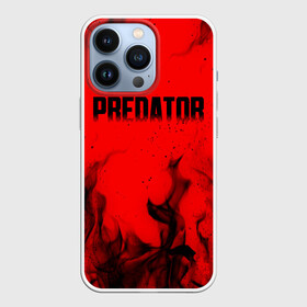 Чехол для iPhone 13 Pro с принтом PREDATOR | ХИЩНИК в Санкт-Петербурге,  |  | aliens | avp | black | cinema | predator | кино | фильм хищник | фильмы | хищник | чёрный | чужой