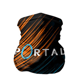 Бандана-труба 3D с принтом Portal в Санкт-Петербурге, 100% полиэстер, ткань с особыми свойствами — Activecool | плотность 150‒180 г/м2; хорошо тянется, но сохраняет форму | 3d | aperture science | black mesa xen | half life | portal | portal 2 | valve | игра | портал