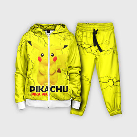 Детский костюм 3D с принтом Pikachu Pika Pika | Пикачу Пика Пика в Санкт-Петербурге,  |  | Тематика изображения на принте: pika | pikachu | аниме | детская | детям | игры | молния | мышка | мышь | пика | пикачу | покемон | покемоны
