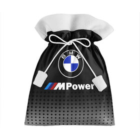 Подарочный 3D мешок с принтом BMW в Санкт-Петербурге, 100% полиэстер | Размер: 29*39 см | bmw | bmw лого | bmw марка | bmw эмблема | бмв | бмв значок | бмв лого | бмв эмблема | бэха | значок bmw | лого автомобиля | логотип bmw | марка бмв | черно белый значок бмв