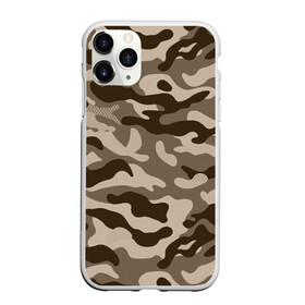 Чехол для iPhone 11 Pro Max матовый с принтом КАМУФЛЯЖ в Санкт-Петербурге, Силикон |  | camouflage | армия | военная форма | военный | вооружение | вооруженные силы | защита | защитный цвет | камуфляж | коричневый | маскировка | солдат | униформа | форма | хаки