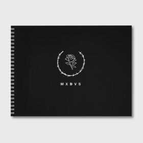 Альбом для рисования с принтом MXDVS в Санкт-Петербурге, 100% бумага
 | матовая бумага, плотность 200 мг. | +32 | 32 | logo | mxdvs | бренд | бренд mxdvs | бренловые картинки | лого | лого mxdvs | логотип | логотип mxdvs | мхдвс | прикольные картинки | роза | шипы